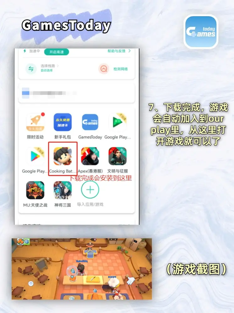 开云真人app登录入口共享版截图3