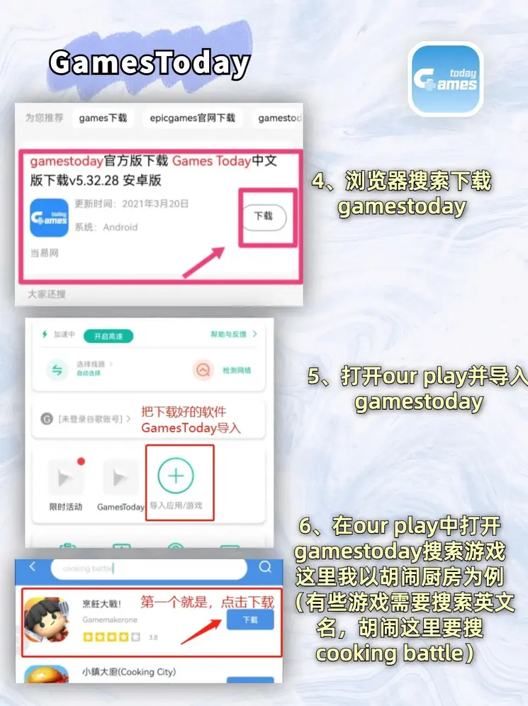 开云真人app登录入口共享版截图2